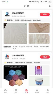 材拖拖