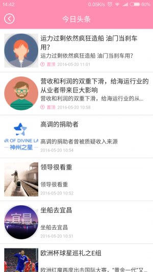 夜猫子护考