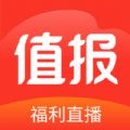 值报图标