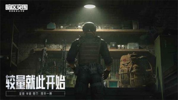 暗区突围钞票修改器