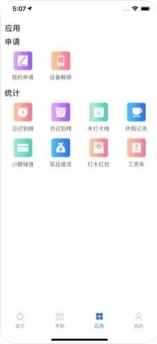 通勤