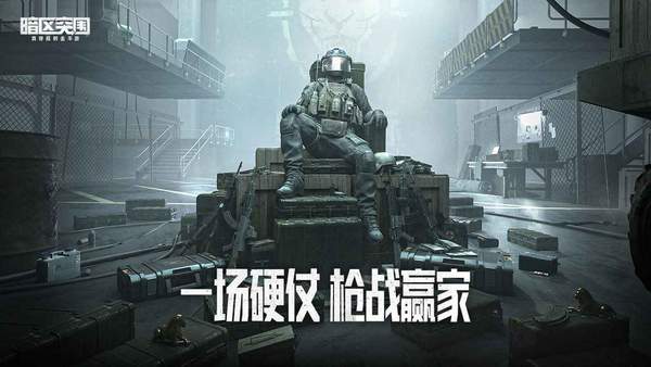 暗区突围钞票修改器