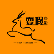 耍假旅行图标