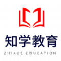 知学学员中心下载