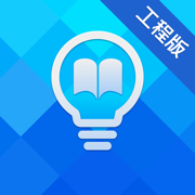 校园工程版下载
