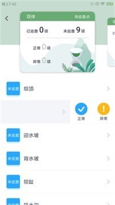 兴游云水库