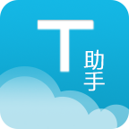 教师助手下载