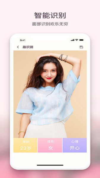 黄柚水印相机免费版