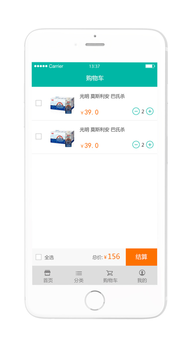 快优之家