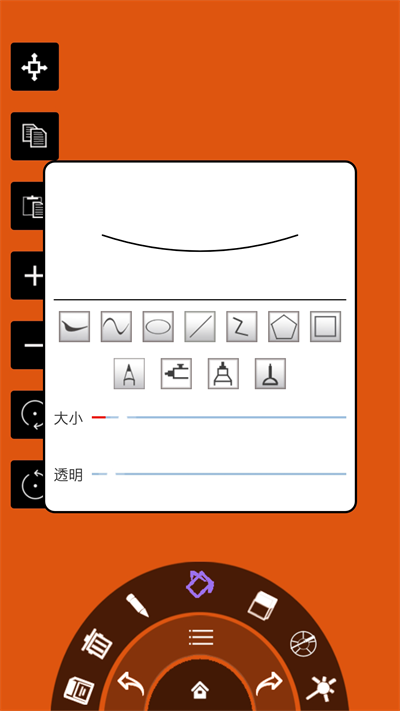 米米涂鸦