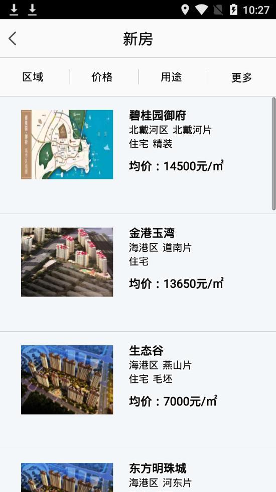 置家在线