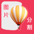 自动抠图下载