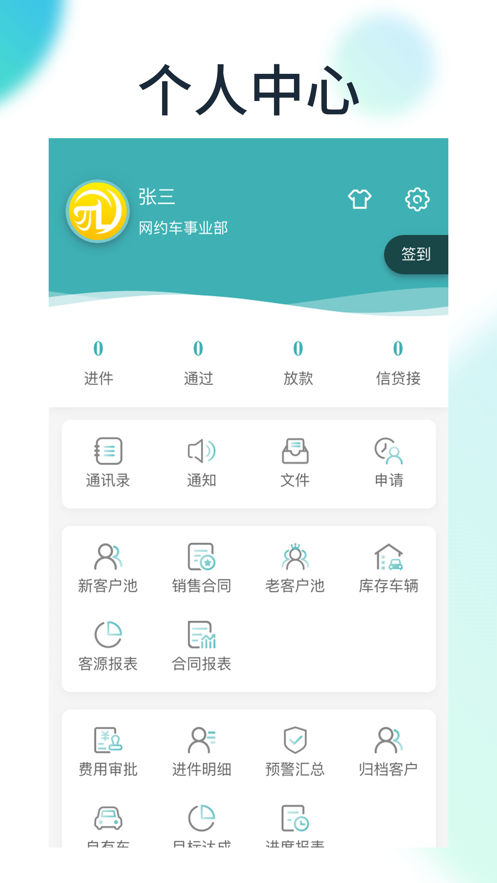 金狸车管