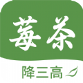 降三高莓茶下载