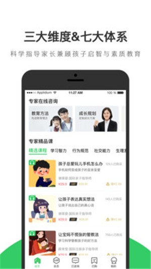 优智滕