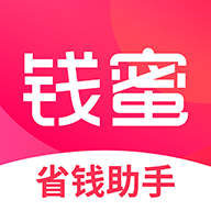 钱蜜省钱下载