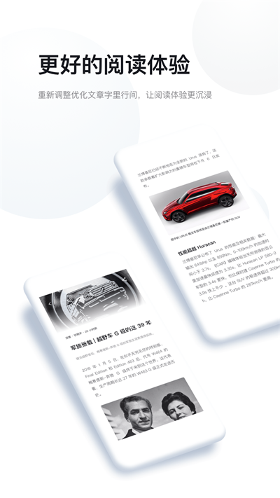 鲸跃汽车