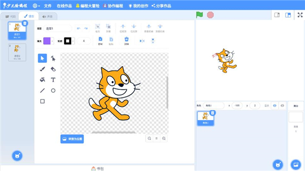scratch启蒙