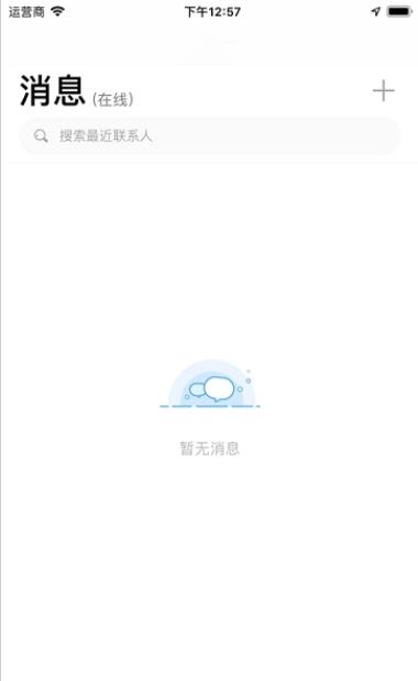 智慧药科
