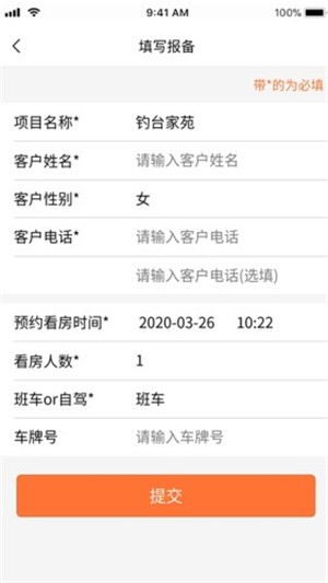 房置天下