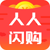 人人闪购下载