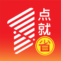 1点就省图标