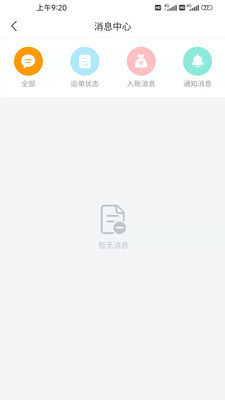 海中宝
