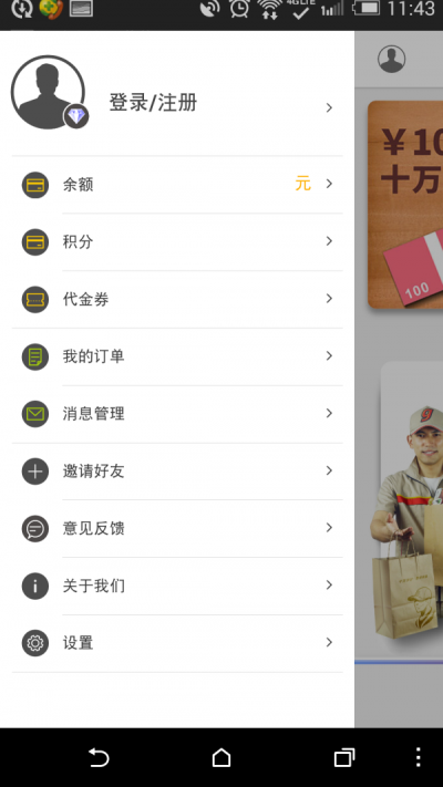 十万伙计