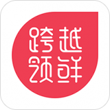 跨越领鲜图标
