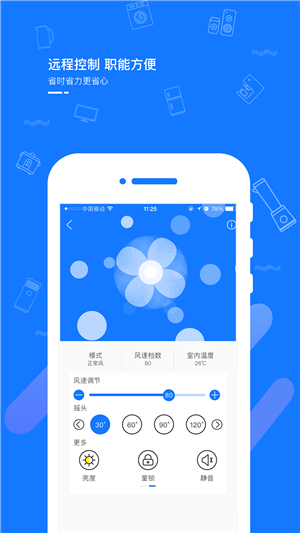 拓思智能