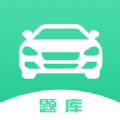 驾考魔法师图标