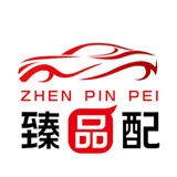 臻品配下载