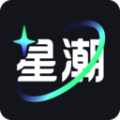 星潮下载