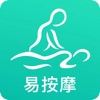 易按摩图标