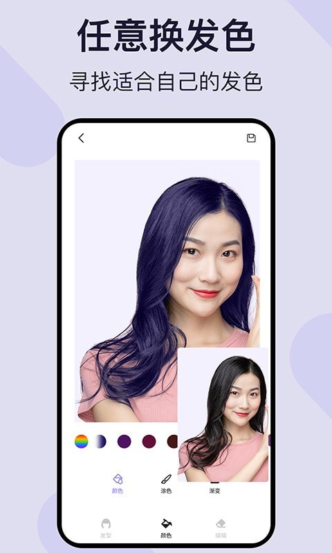 测试发型