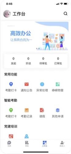 食堂采购管理