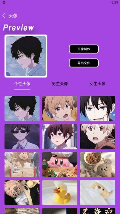 ouo表情包