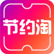 节约淘下载