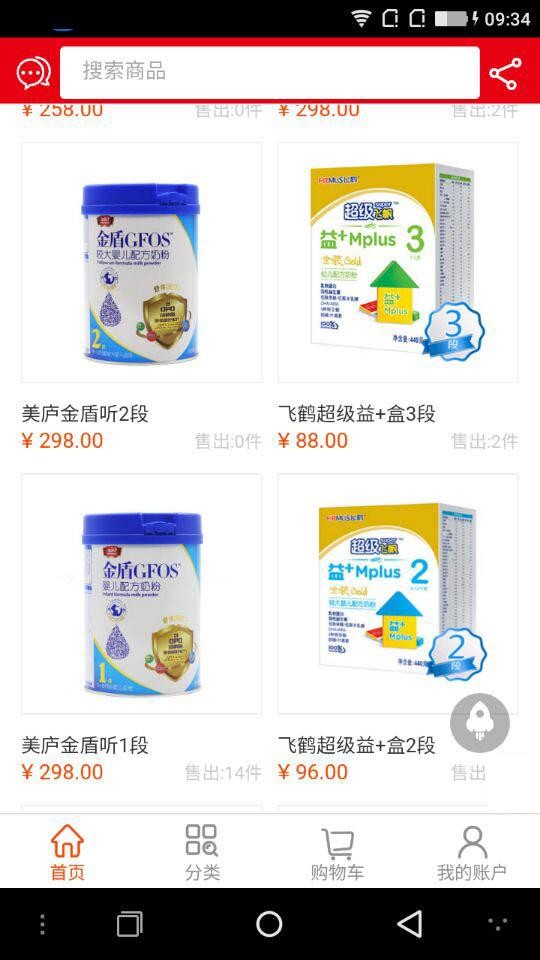 徐州未来星