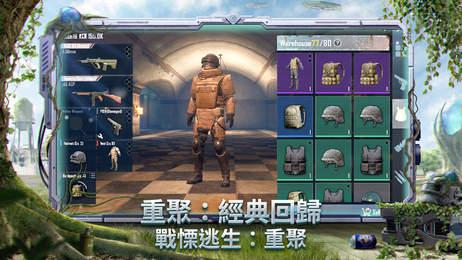 北辰轻体直装最新版v18
