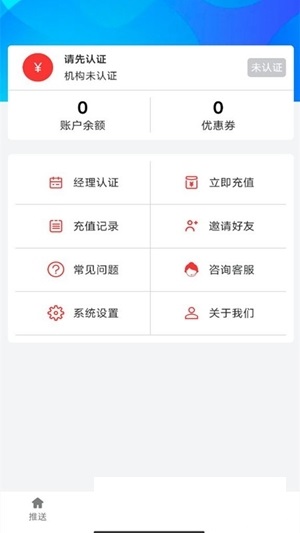 展业获客