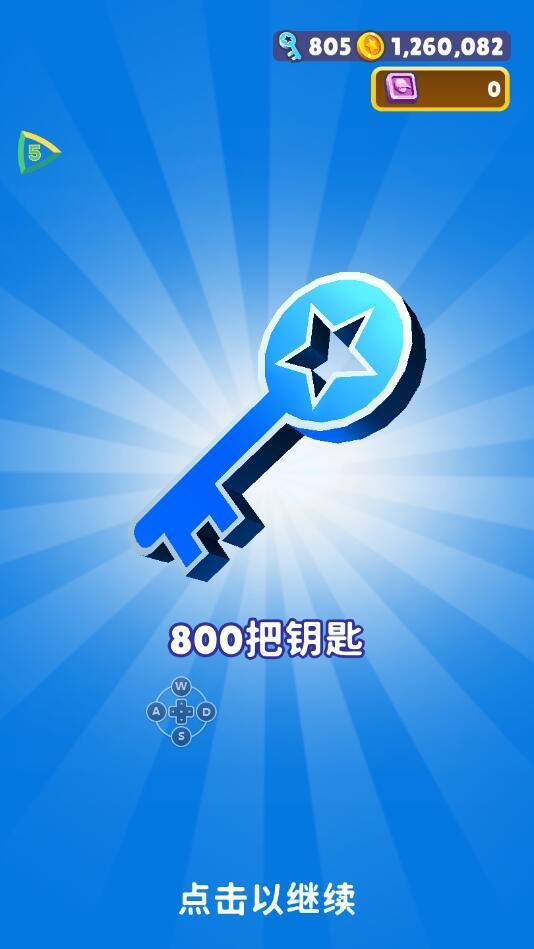 地铁跑酷变速修改器武汉