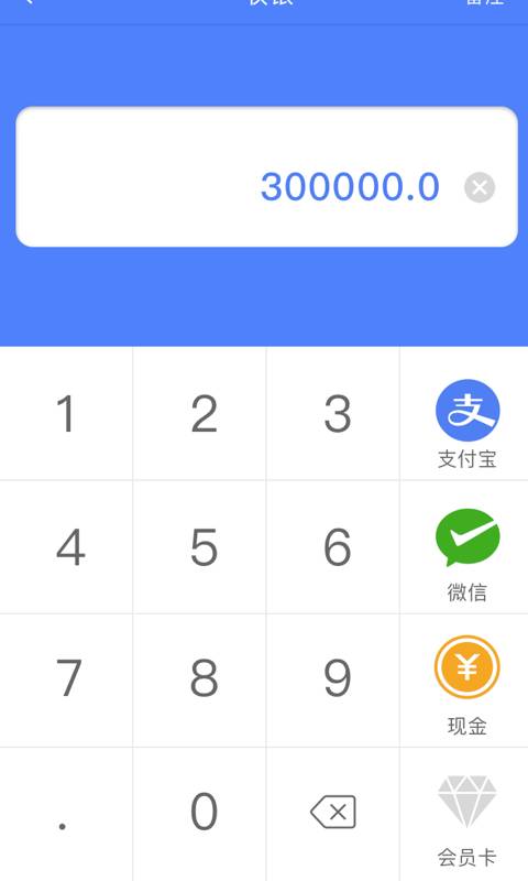 云管店