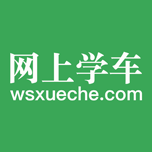 网上学车图标