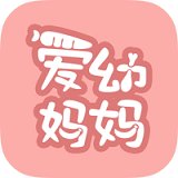爱幼妈妈下载