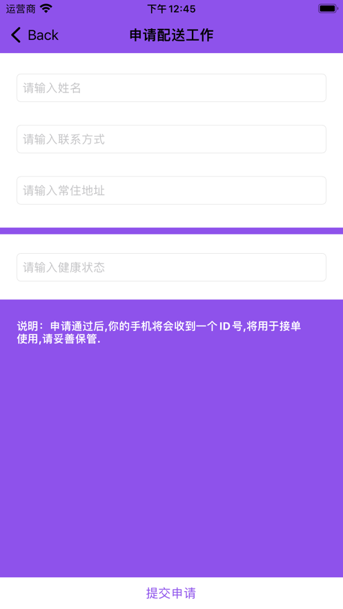 巴赫然餐饮配送