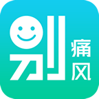 别痛风下载
