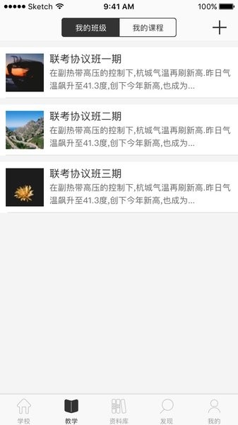 画画巴