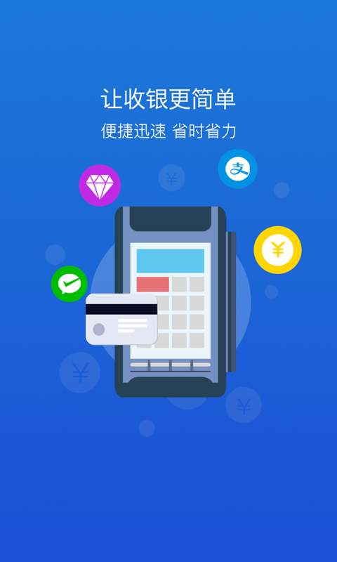 云管店