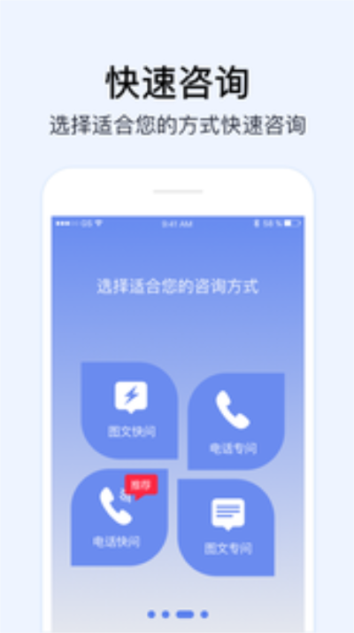 方圆律师